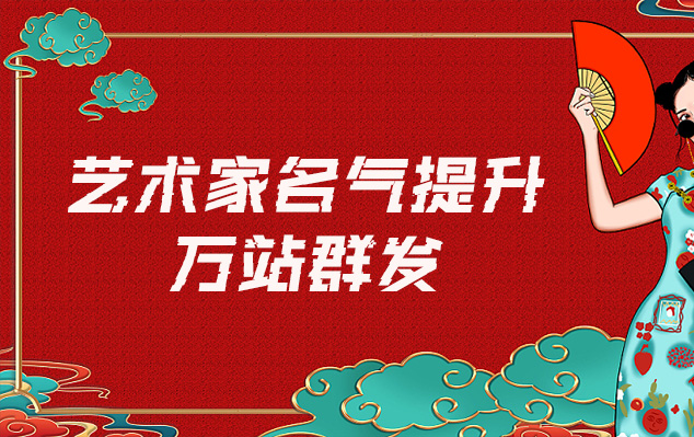 重庆-网络推广对书法家名气的重要性